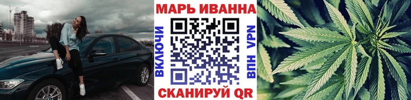 Что такое Астрахань Гашиш  МЕТАМФЕТАМИН  APVP  АМФЕТАМИН  МЕФ  Конопля  Cocaine 
