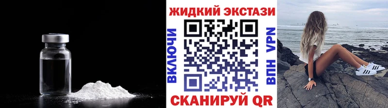 БУТИРАТ оксибутират  Астрахань 