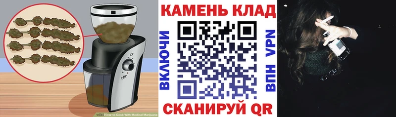 omg сайт  Астрахань  Еда ТГК марихуана 