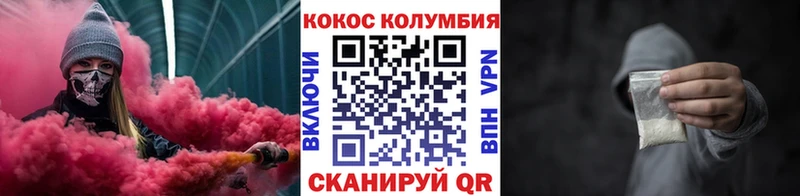 цены   Астрахань  COCAIN 99% 