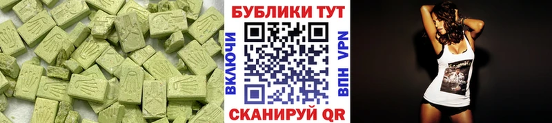 Ecstasy бентли  Астрахань 
