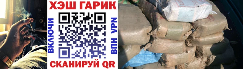 что такое   Астрахань  Гашиш хэш 