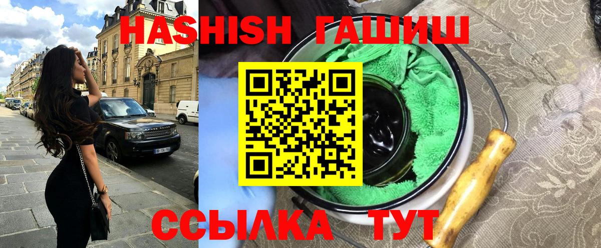 ГАШИШ AMNESIA HAZE  Гашиш хэш  Вход с VPN  Астрахань 