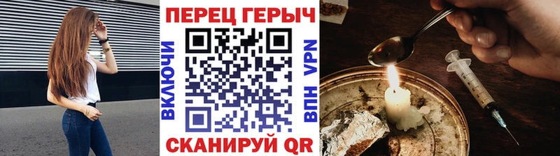 хочу наркоту  ОМГ ОМГ онион  ГЕРОИН Афган  Астрахань 