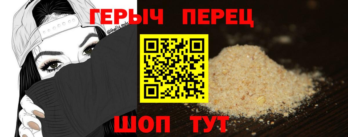 ГЕРОИН Афган Астрахань