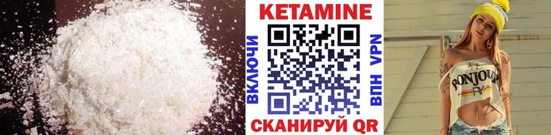 blacksprut как зайти  Астрахань  Кетамин ketamine  наркошоп 
