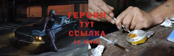 дистиллят марихуана Армянск