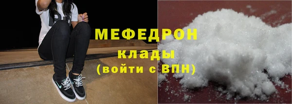 ALPHA-PVP Арсеньев