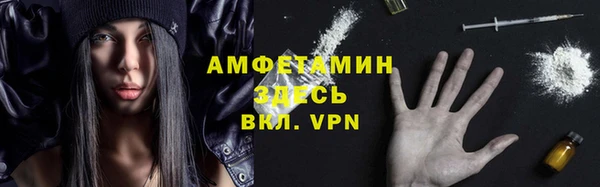 соль курить ск Абинск
