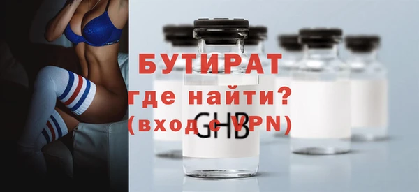 ALPHA-PVP Арсеньев