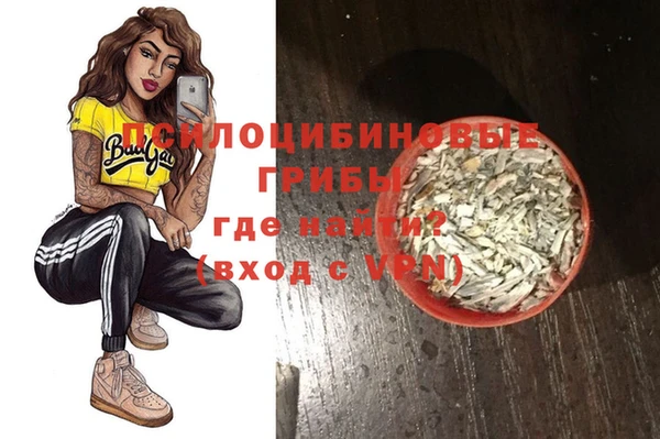 ALPHA-PVP Арсеньев