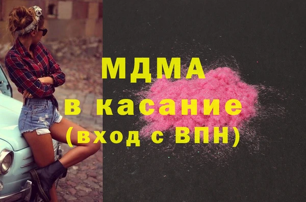 ПСИЛОЦИБИНОВЫЕ ГРИБЫ Аркадак