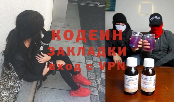 ALPHA-PVP Арсеньев