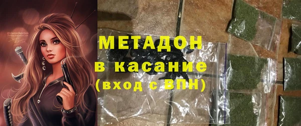 ALPHA-PVP Арсеньев