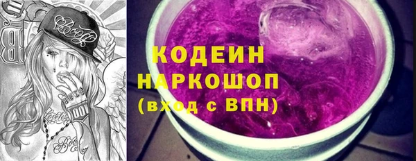 ПСИЛОЦИБИНОВЫЕ ГРИБЫ Аркадак