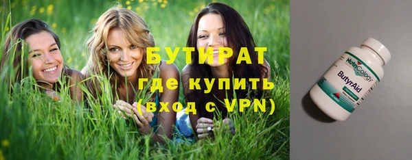ALPHA-PVP Арсеньев