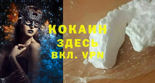 ALPHA-PVP Арсеньев