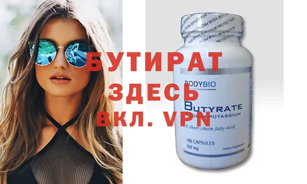 дистиллят марихуана Армянск