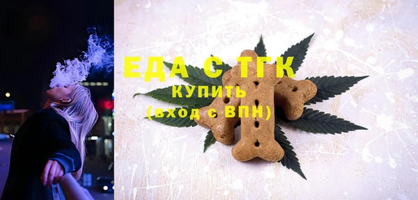 ALPHA-PVP Арсеньев