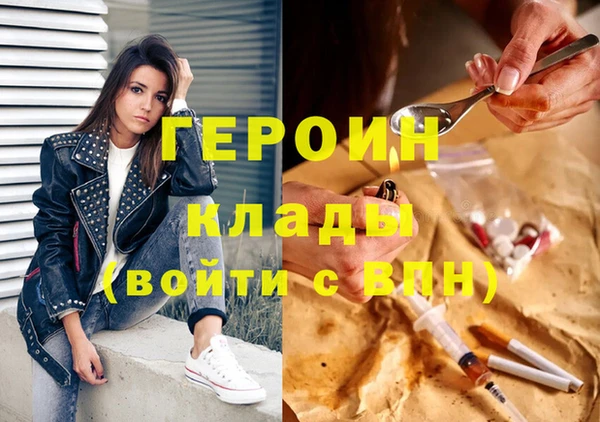 ALPHA-PVP Арсеньев