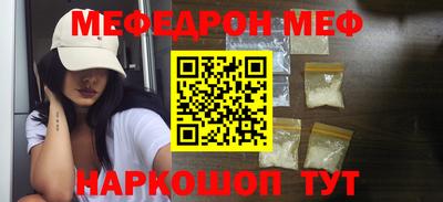 MDMA Premium VHQ Белорецк