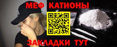 MDMA Premium VHQ Белорецк