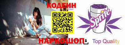 гидра Братск