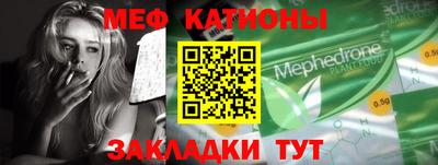 таблы Боровичи