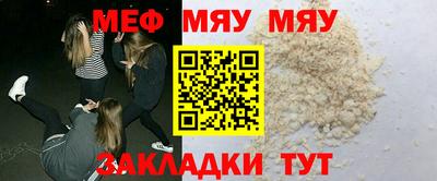 таблы Боровичи