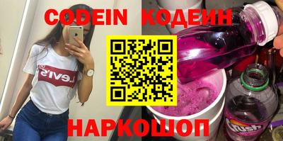 спайс Брянск