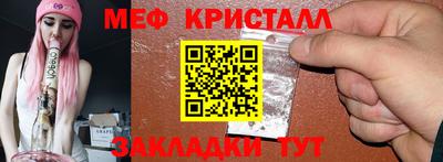 таблы Боровичи