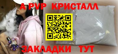 гидра Братск