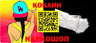 спайс Брянск