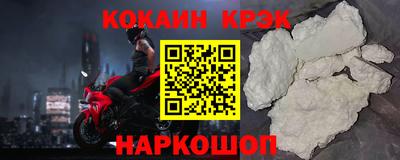гидра Братск