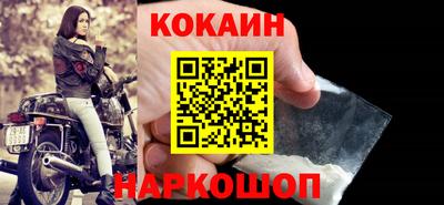 марки lsd Белореченск