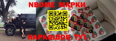 гидра Братск