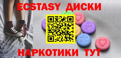 индика Бердск