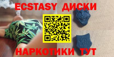 спайс Брянск