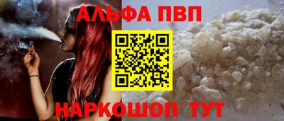 марки lsd Белореченск
