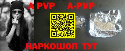 индика Бердск