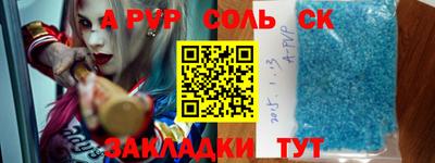 гидра Братск