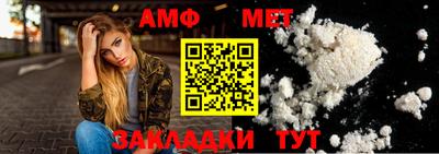 спайс Брянск
