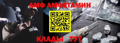 таблы Боровичи