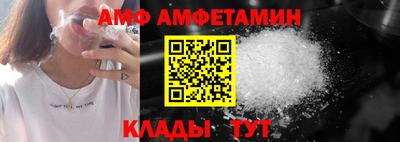спайс Брянск
