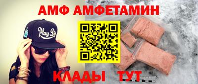 таблы Боровичи