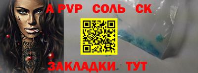 таблы Боровичи
