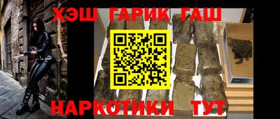спайс Брянск