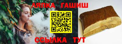 гидра Братск