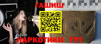 марки lsd Белореченск
