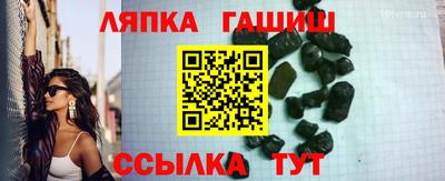 спайс Брянск
